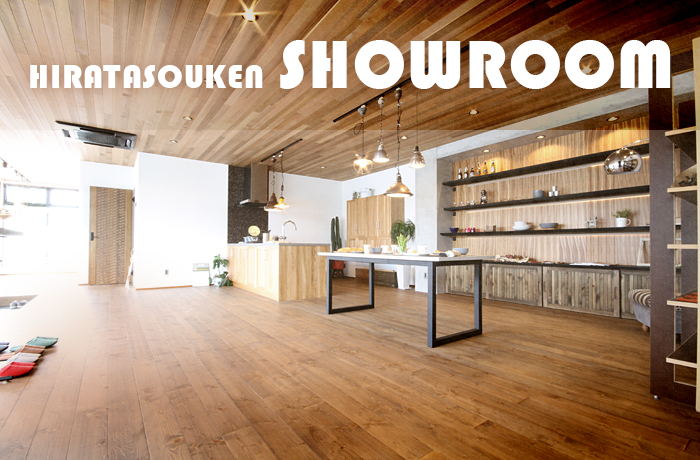 HIRATASOUKEN SHOWROOM 2013年12月OPEN