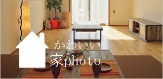 SHOW ROOM ショウルーム